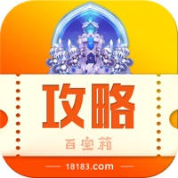 攻略百宝箱for天天酷跑 攻略百宝箱for天天酷跑