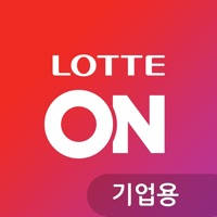 롯데 ON – 기업용 롯데 ON – 기업용