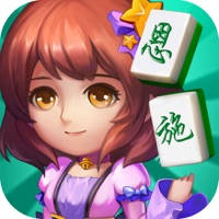恩施麻将-来游戏(地道方言+约局对战) 恩施麻将-来游戏(地道方言+约局对战)