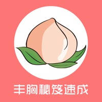 丰胸秘笈速成-隆胸术秘籍宝典,吸脂丰胸翘臀大全!