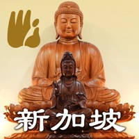 新加坡护法会-法鼓山 新加坡护法会-法鼓山