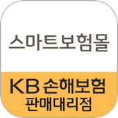 스마트보험몰 KB손해보험 상담 스마트보험몰 KB손해보험 상담
