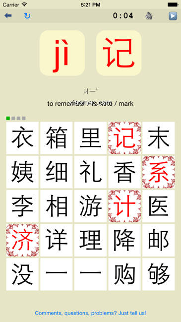 【图】Pinyin – learn how to pronounce Mandarin Chinese characters(截图1)