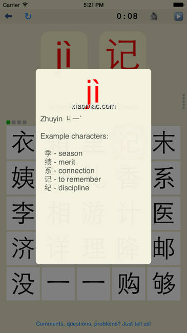 【图】Pinyin – learn how to pronounce Mandarin Chinese characters(截图2)