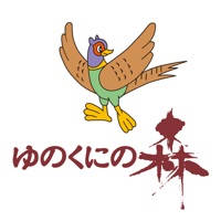 Yunokuni no Mori Yunokuni no Mori