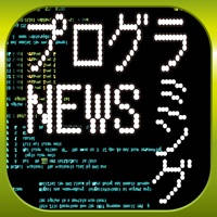 プログラミングブログまとめニュース速報