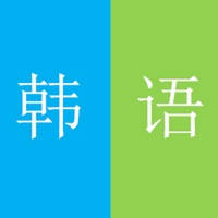 零基础学习韩语-初学者学韩语入门宝典