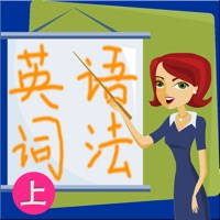 小学英语词法(上)