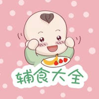 辅食大全,婴儿辅食食谱助手 辅食大全,婴儿辅食食谱助手