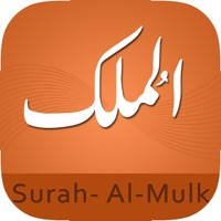 Surah Mulk-With Mp3 Audio And Different Language Translation Surah Mulk-With Mp3 Audio And Different Language Translation