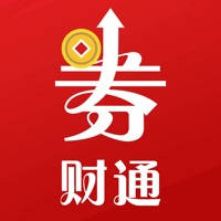 券财通 券财通