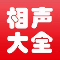 相声大全-郭德纲相声随身听 相声大全-郭德纲相声随身听