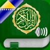 Quran Audio: Bosnian, Arabic