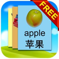 KnowleKids Chinese Flashcards Free