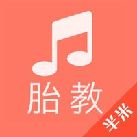 胎教音乐盒- 科学胎教,婴儿早教,儿童英语儿歌,孕妈妈必备 胎教音乐盒- 科学胎教,婴儿早教,儿童英语儿歌,孕妈妈必备