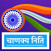 Chanakya Niti & Hindi Quotes