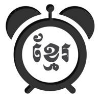 Day Khmer – Khmer Calendar Day Khmer – Khmer Calendar