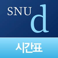 서울치대 인트라넷 시간표 – 서울대학교 치의학대학원 서울치대 인트라넷 시간표 – 서울대학교 치의학대학원