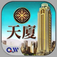 聚合發天廈 聚合發天廈