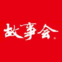 故事会官方正版-陪伴国人56年的故事杂志