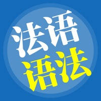 AAA法语-在线视频学习基础法语语法 AAA法语-在线视频学习基础法语语法