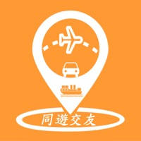 拼遊交友APP – 我們一起去旅游吧! 拼遊交友APP – 我們一起去旅游吧!