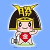 勝央町公式アプリ しょうおうナビ 勝央町公式アプリ しょうおうナビ