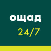 Oschad 24/7