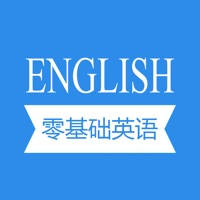 零基础英语—中文发音对照 零基础英语—中文发音对照