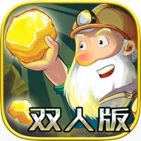 黄金矿工—双人游戏,我的挖金矿世界&冒险小游戏(单机+免费) 黄金矿工—双人游戏,我的挖金矿世界&冒险小游戏(单机+免费)