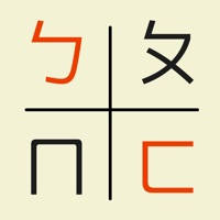 Bopomofo – pinyin to zhuyin training game