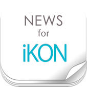 ニュースまとめ速報 for iKON(アイコン) ニュースまとめ速報 for iKON(アイコン)