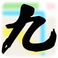 九州行地图【互联版】 九州行地图【互联版】