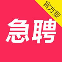 当日急聘 – 同城招聘找工作必备的人才网 当日急聘 – 同城招聘找工作必备的人才网