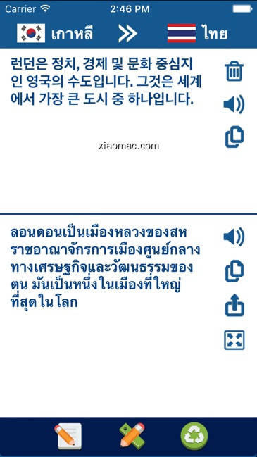 【图】Thai Korean Translator(截图1)