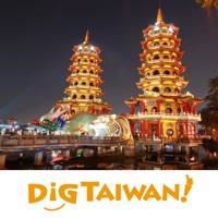 旅游攻略 – DiGTAIWAN! 旅游攻略 – DiGTAIWAN!