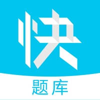 监理工程师快题库-环球网校领军职业教育17年