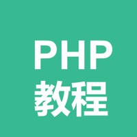 php教程-入门教程 php教程-入门教程