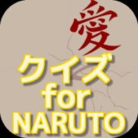 クイズ for ナルト