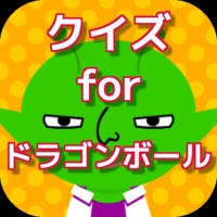 クイズ for ドラゴンボール ver