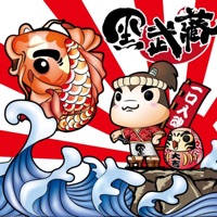 黑武藏十元壽司