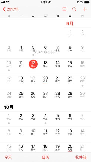 【图】Calendar(截图2)