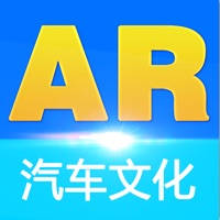 AR汽车文化 AR汽车文化