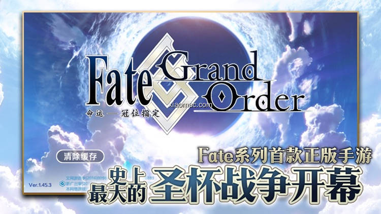 【图】Fate/Grand Order（命运-冠位指定）(截图1)