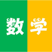 高中数学-名师视频教学移动课堂数学公式大全 高中数学-名师视频教学移动课堂数学公式大全