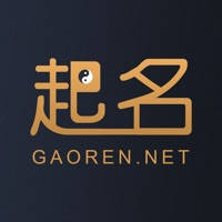 高人起名 — 真人大师一对一在线咨询