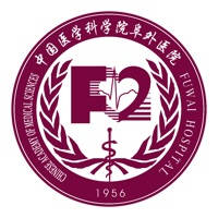 掌上阜外医院 掌上阜外医院