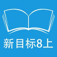 跟读听写人教版新目标初中英语八年级上