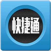 南港社区百姓快捷通