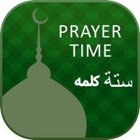 Nemaz Timing Sixth Kalmaz And Wudu Steps Free Nemaz Timing Sixth Kalmaz And Wudu Steps Free